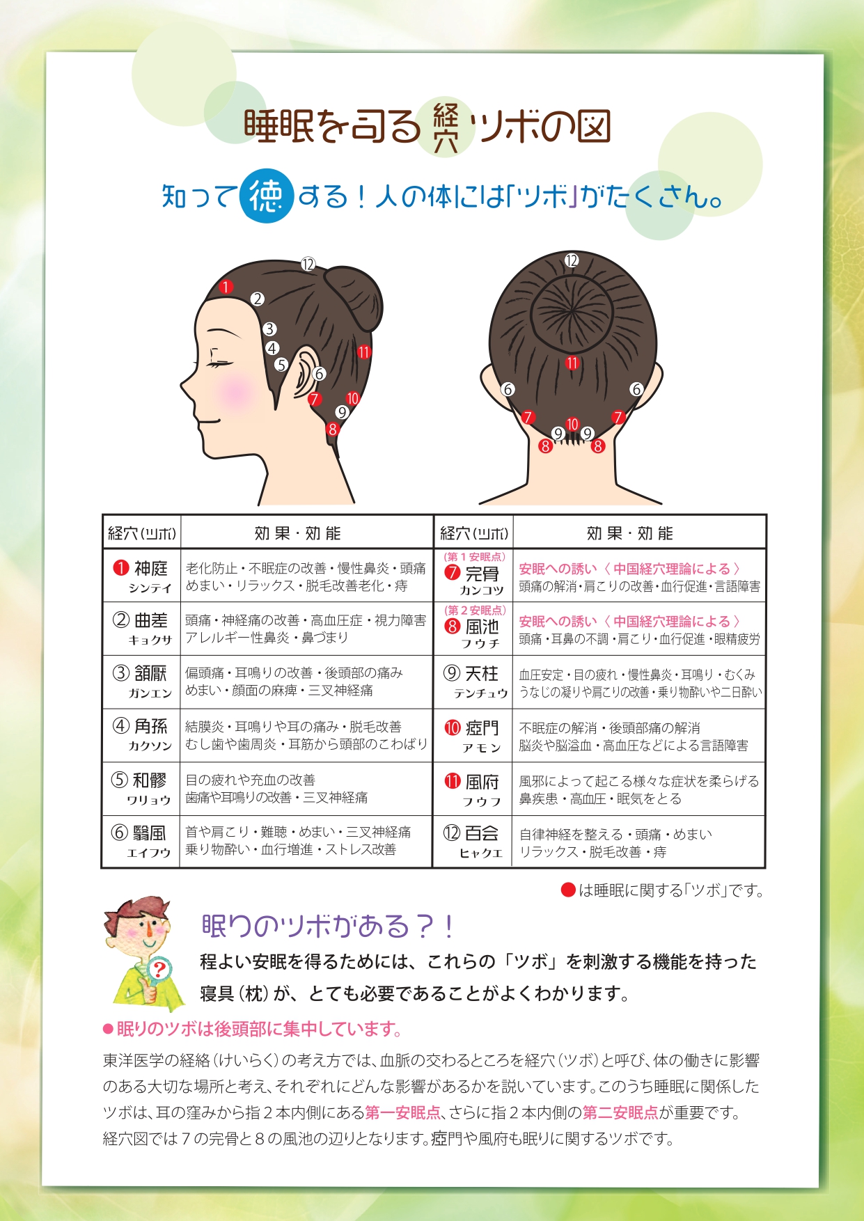 お母さんの抱っこは安心